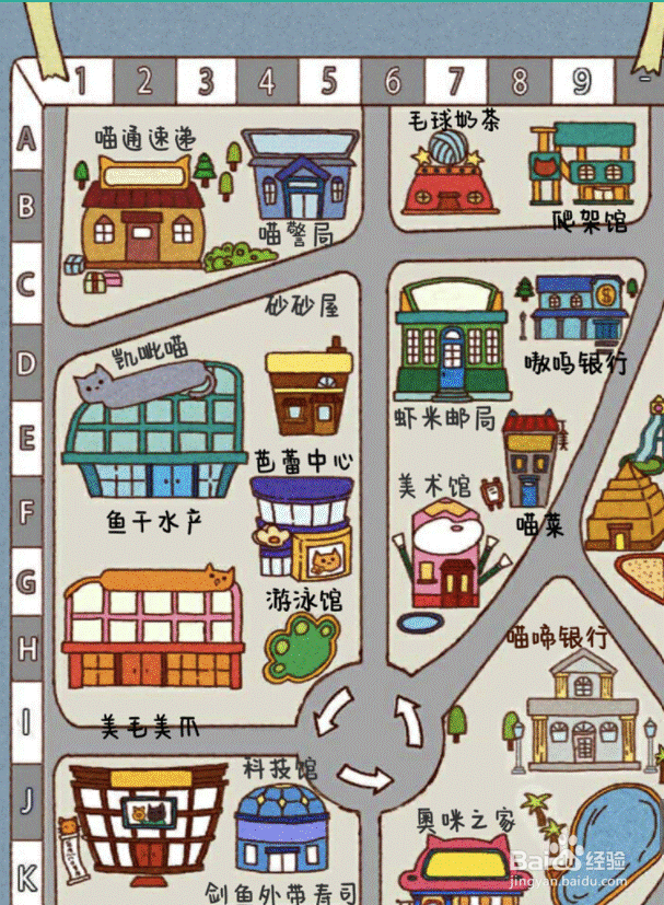 咪莫手游攻略