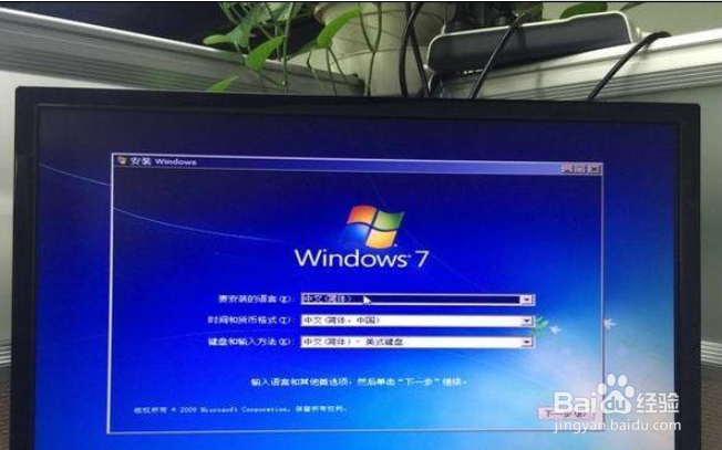 9x8hkI8669I44449固态硬盘如何快速装Win7