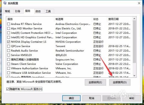 Win10开机启动项怎么设置 如何禁用开机启动程序