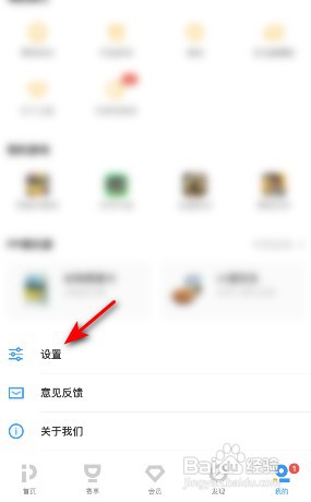 如何开启PP视频下载完成通知我