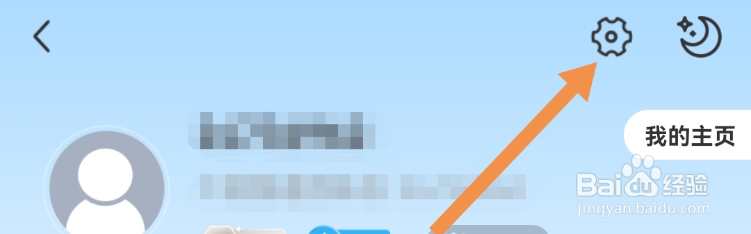 大智慧软件APP风险提示都有什么