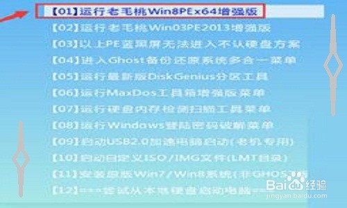 电脑黑屏只有一个杠怎么办