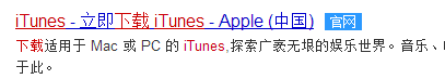 制作iPhone\iPad苹果ios铃声，详细教程