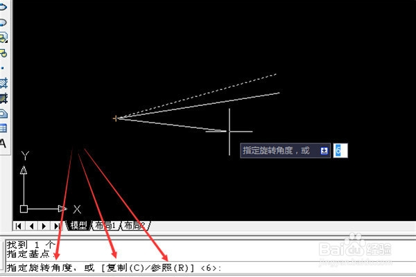 cad使用技巧之旋转、复制旋转、参照旋转