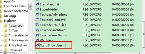 开始菜单如何隐藏用户账户名