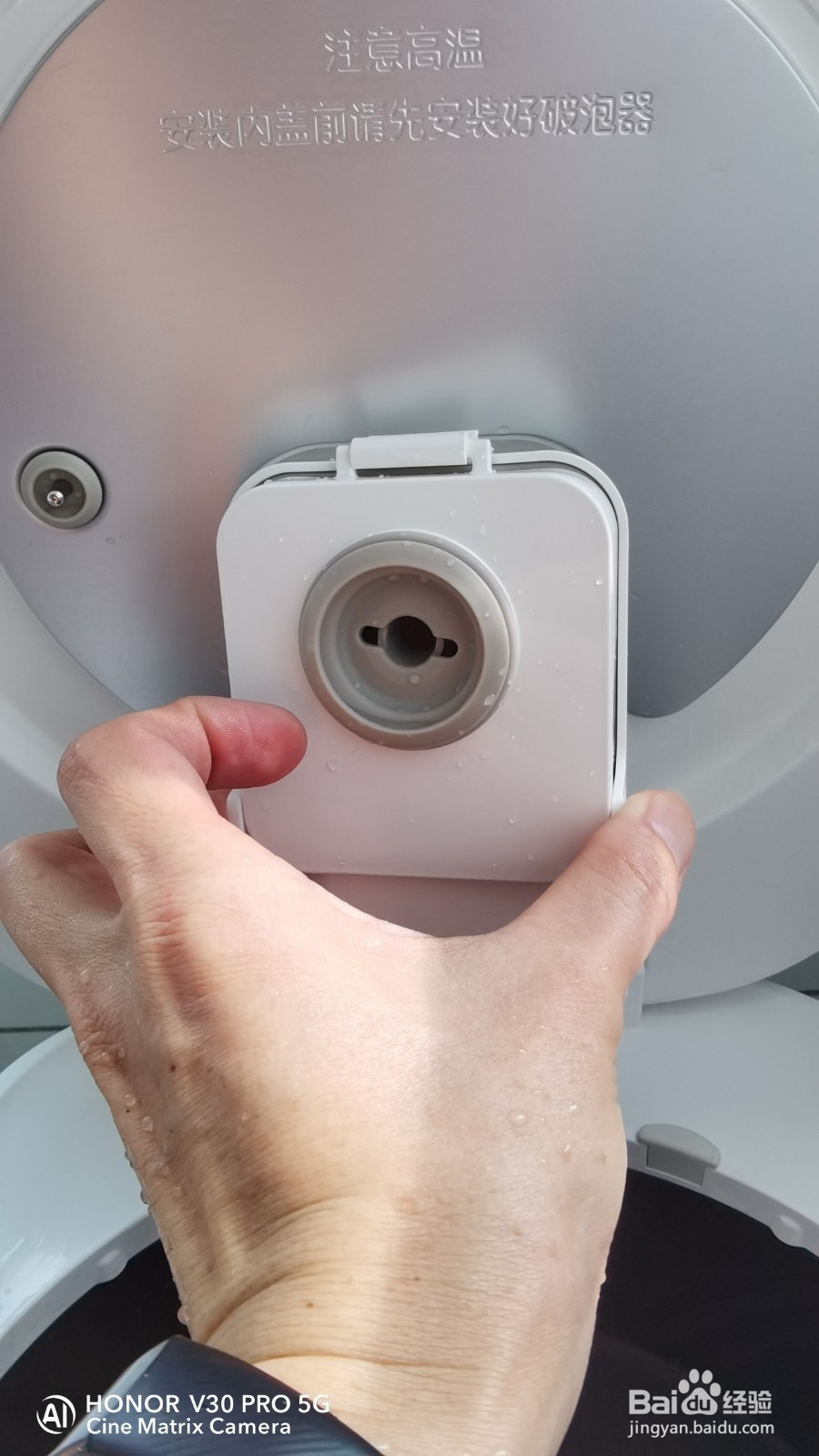 小米IH电饭煲维护和保养的步骤