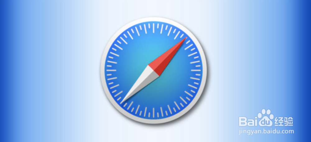 <b>如何在Mac上更改Safari主页</b>