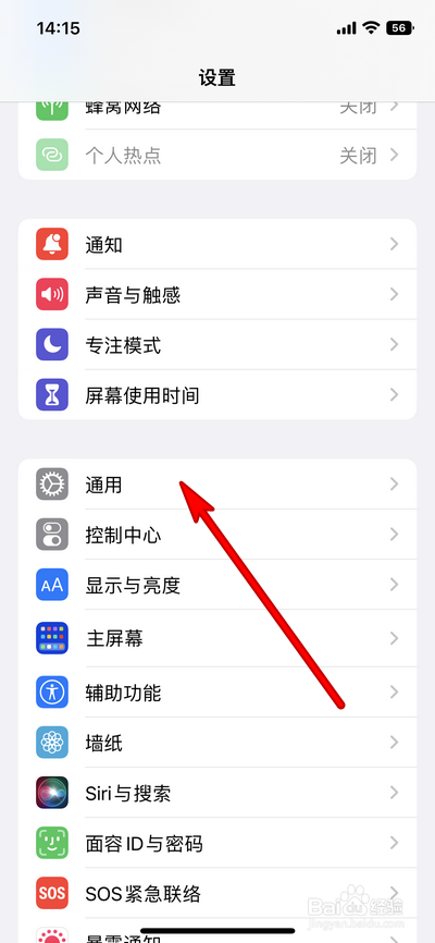 苹果手机wifi一直关闭打不开