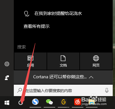如何屏蔽WPS广告