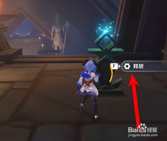 原神根据石板的指引获取全部权能攻略