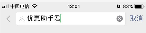 淘宝优惠卷怎么领取天猫优惠券怎么使用