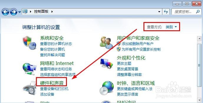 win7电脑怎么取消进入待机状态
