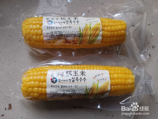香烤玉米的做法
