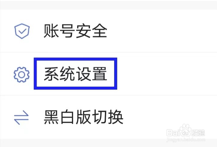 同花顺期货通如何上传异常数据