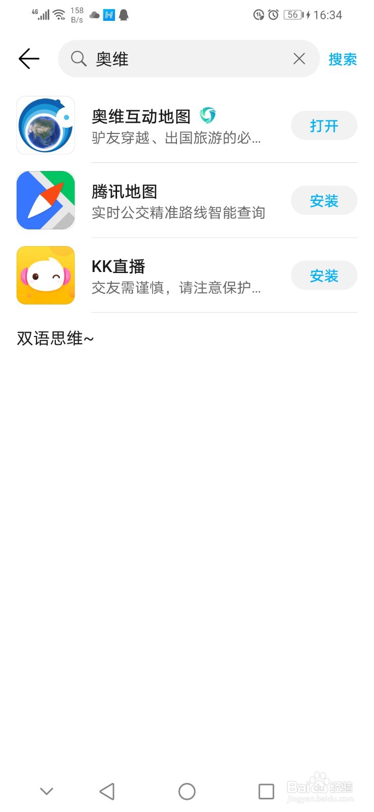 如何从成都到八美中国墨石公园景区