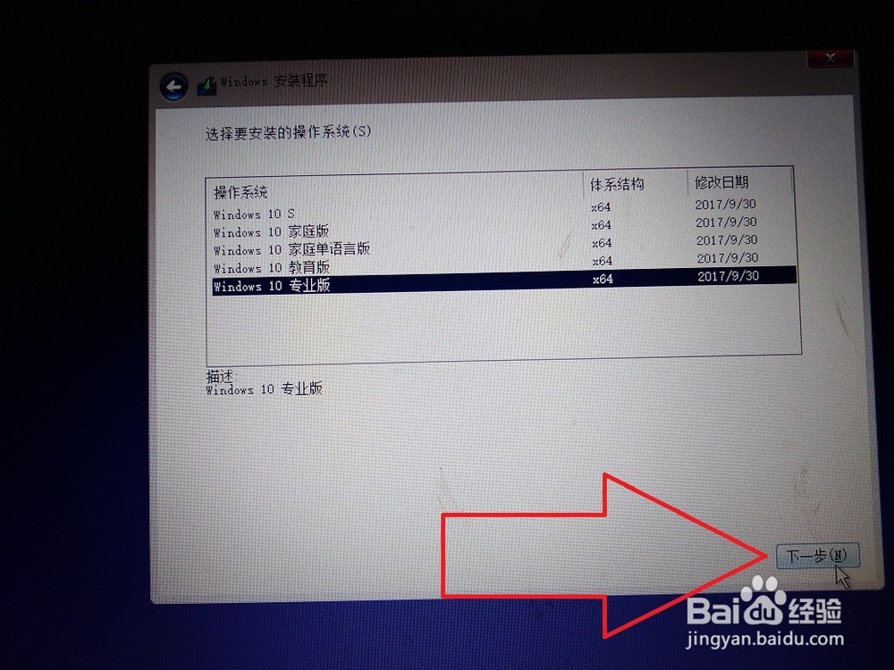 电脑使用U盘系统安装介质,U盘启动扩展系统磁盘