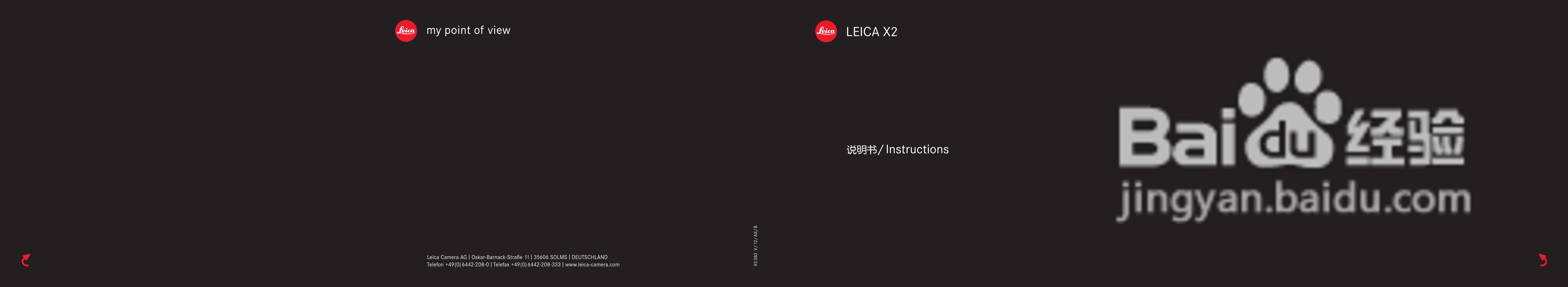 LEICA LEICA X2数码相机说明书:[1]