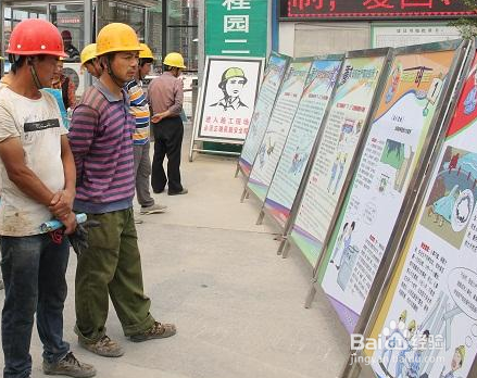 当工地发生安全事故时项目经理该做什么