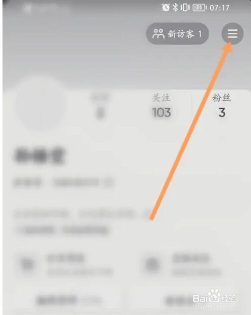 怎么用抖音拍摄来识别动物
