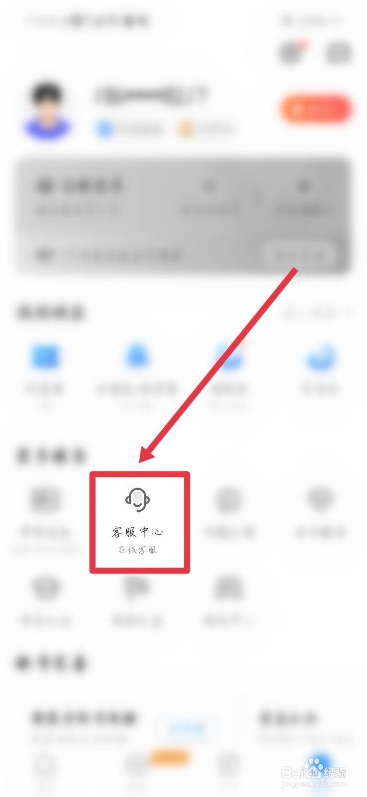 如何拨打成都航空的人工客服