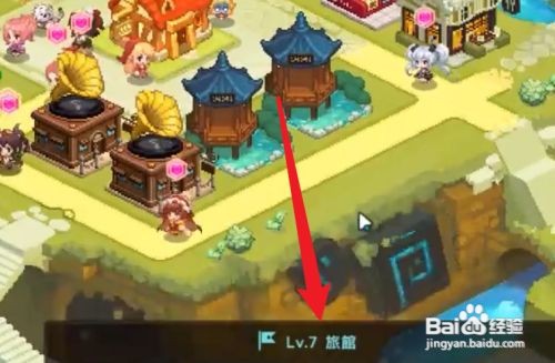 坎公骑冠剑如何升级空中花园