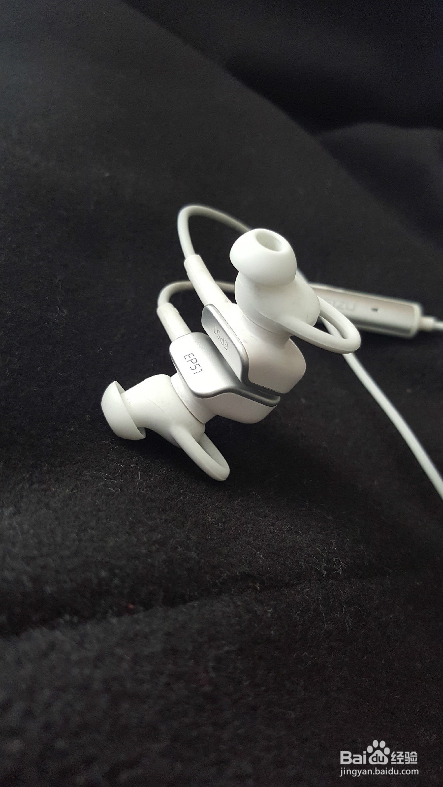 魅族EP-51蓝牙耳机正确使用方法