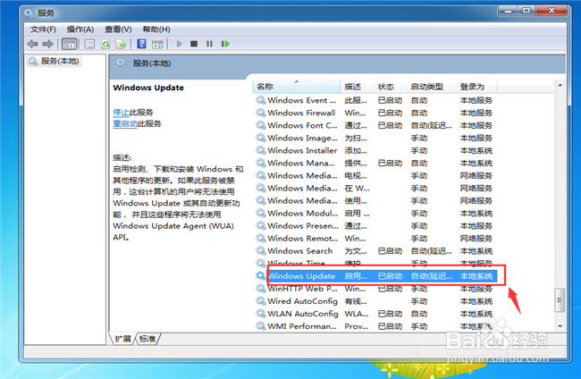 配置windows失败,还原更新,请勿关机怎么办