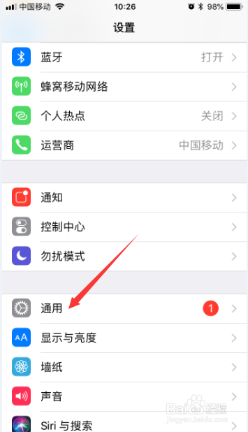 iphone6怎么在访问限制中关闭应用