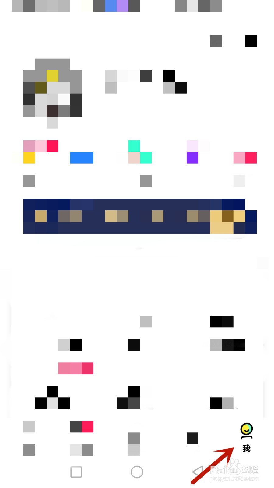 怎么允许阔彩通过昵称搜到我