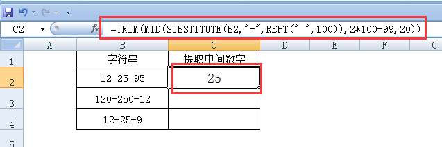 excel工作表如何提取字符串中的中间数字