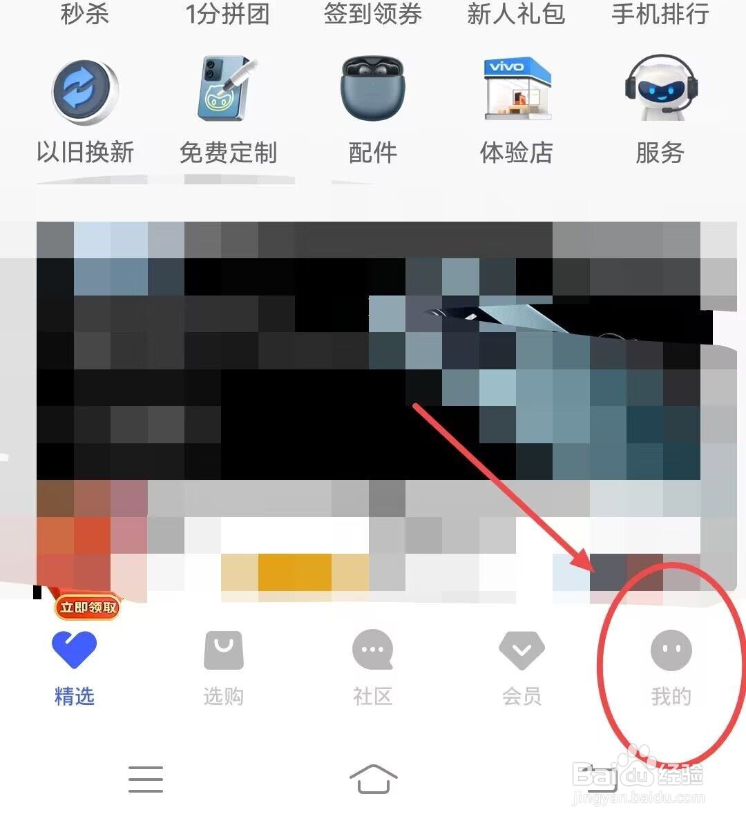 手机如何售后维修