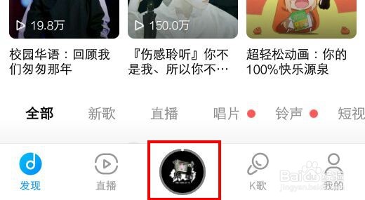 酷狗音乐怎么设置一首歌1.5倍速播放？