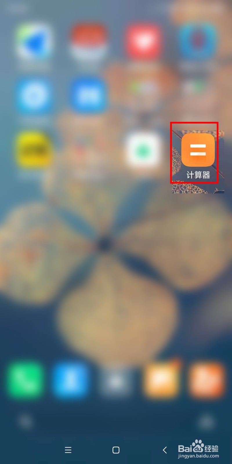 如何查询家庭成员称呼