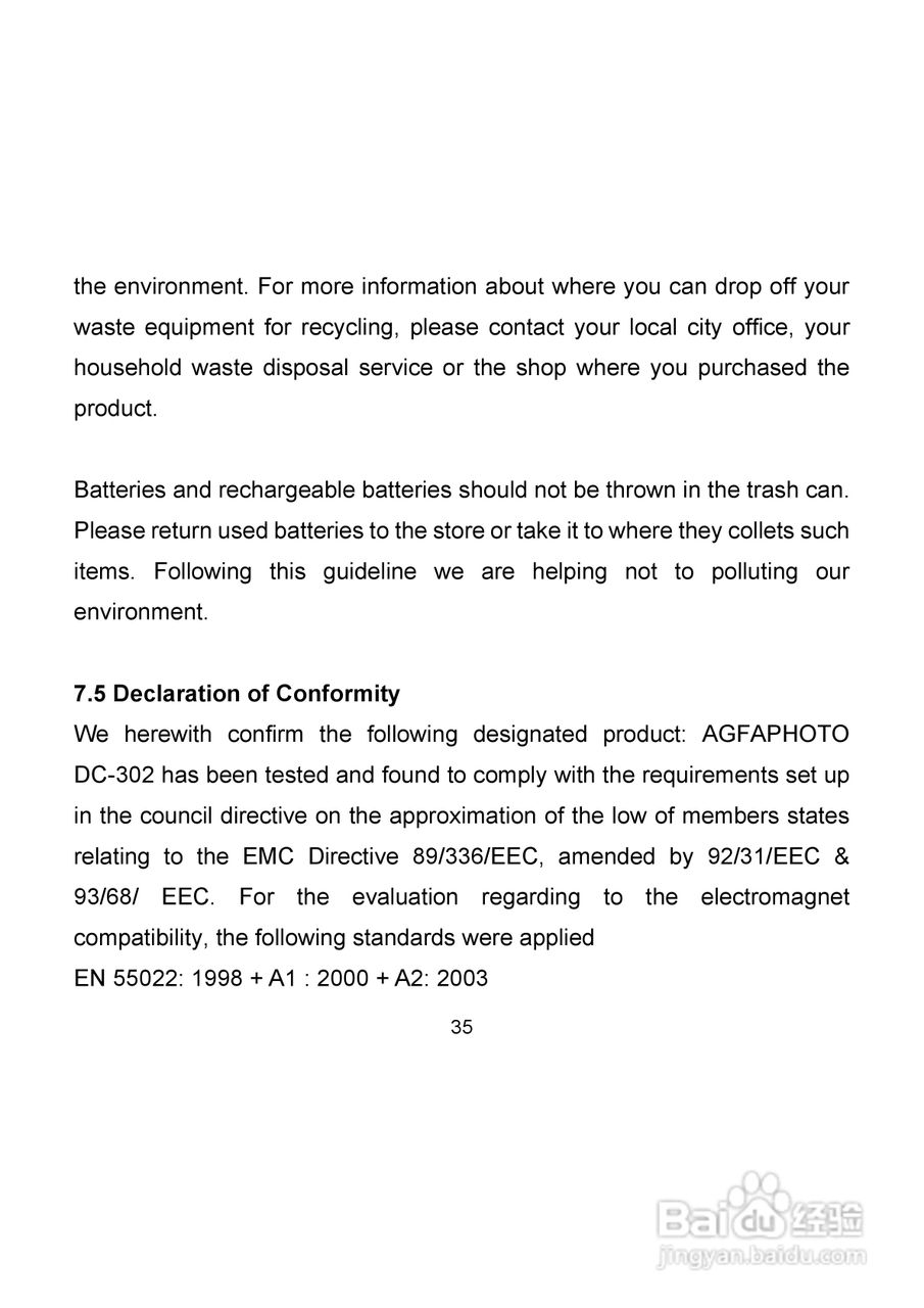 爱克发AgfaPhoto DC-302数码相机使用说明书:[4]