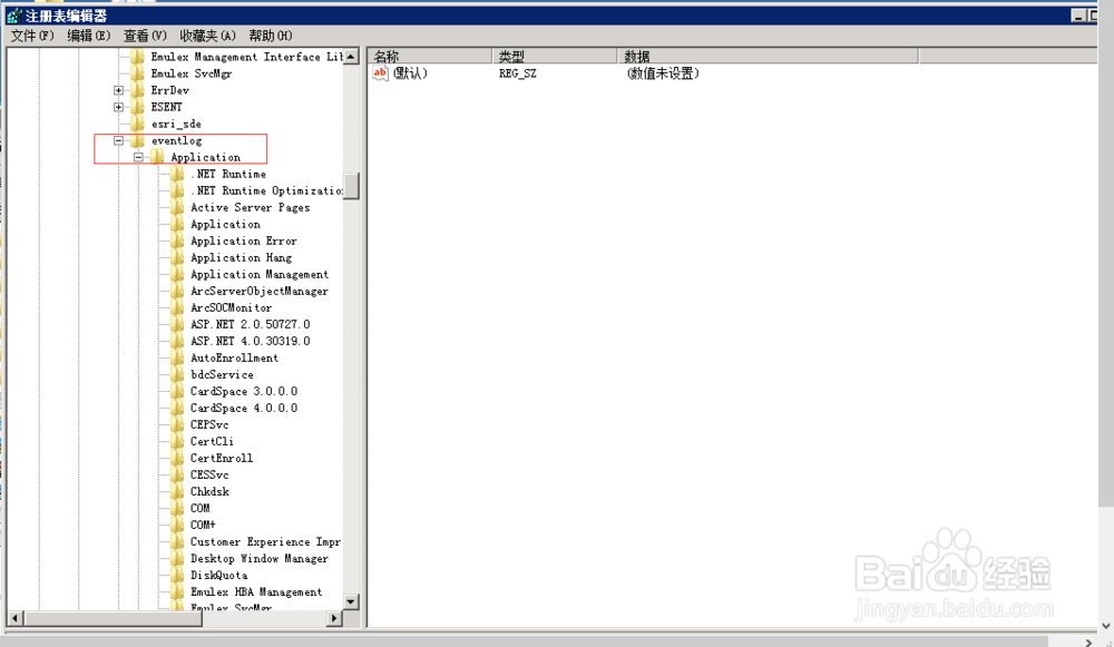 ORACLE如何完整卸载,避免二次安装失败