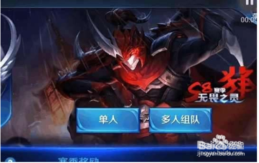 王者荣耀荣耀王者几点刷新