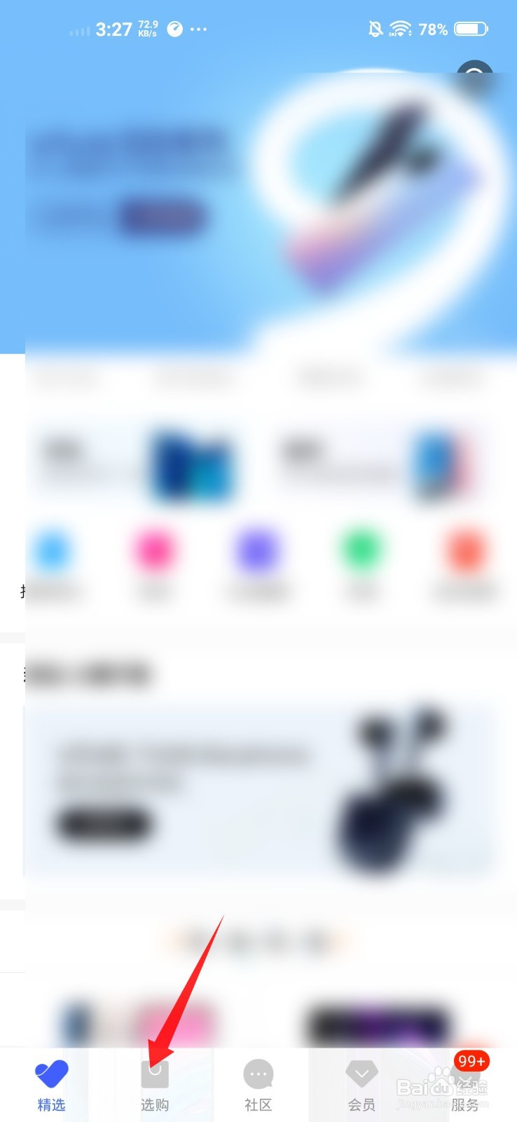 vivos9配置参数处理器怎么看