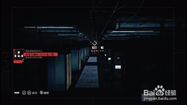 看门狗图文全攻略03