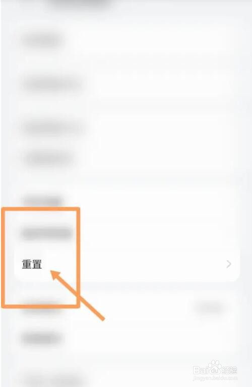 vivo手机一直亮着vivo几个字