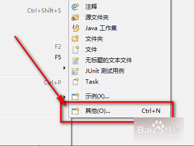 myeclipse project和service project的区别
