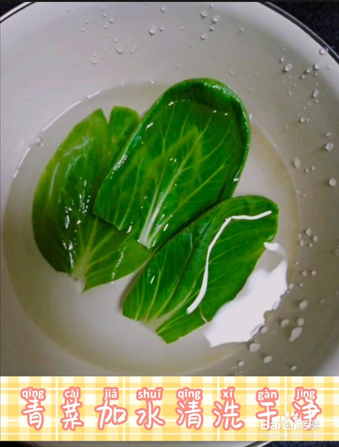 早餐蔬菜饼的做法