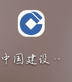 建设银行身份证件过期如何在掌上银行进行更新？