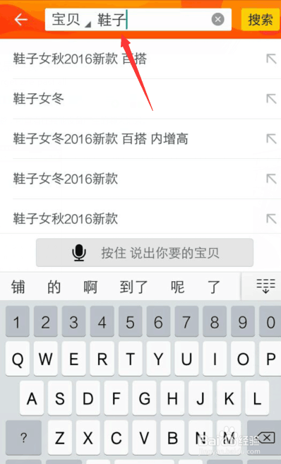 淘宝购物的小窍门