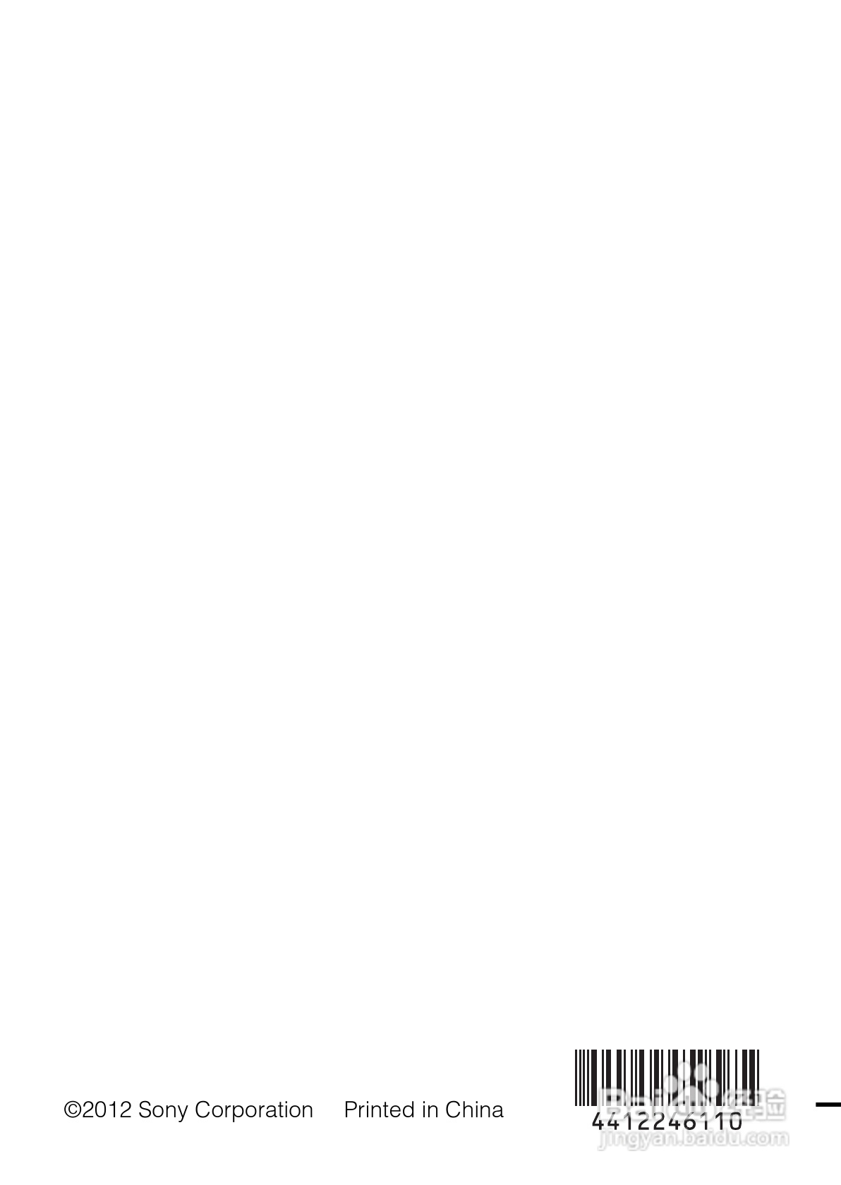 索尼DSC-HX10V数码相机使用说明书:[9]