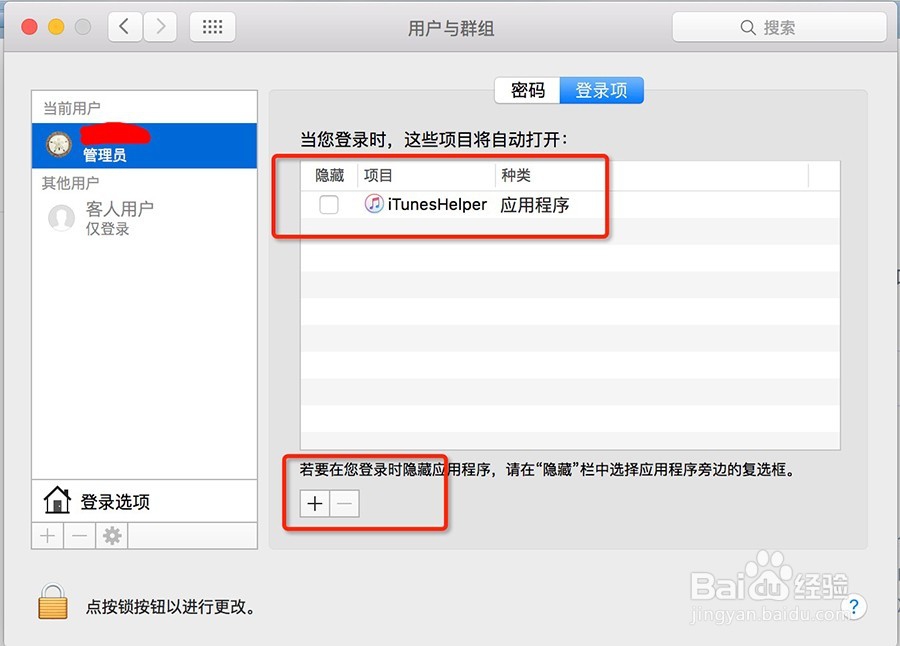 如何阻止你的电脑变慢