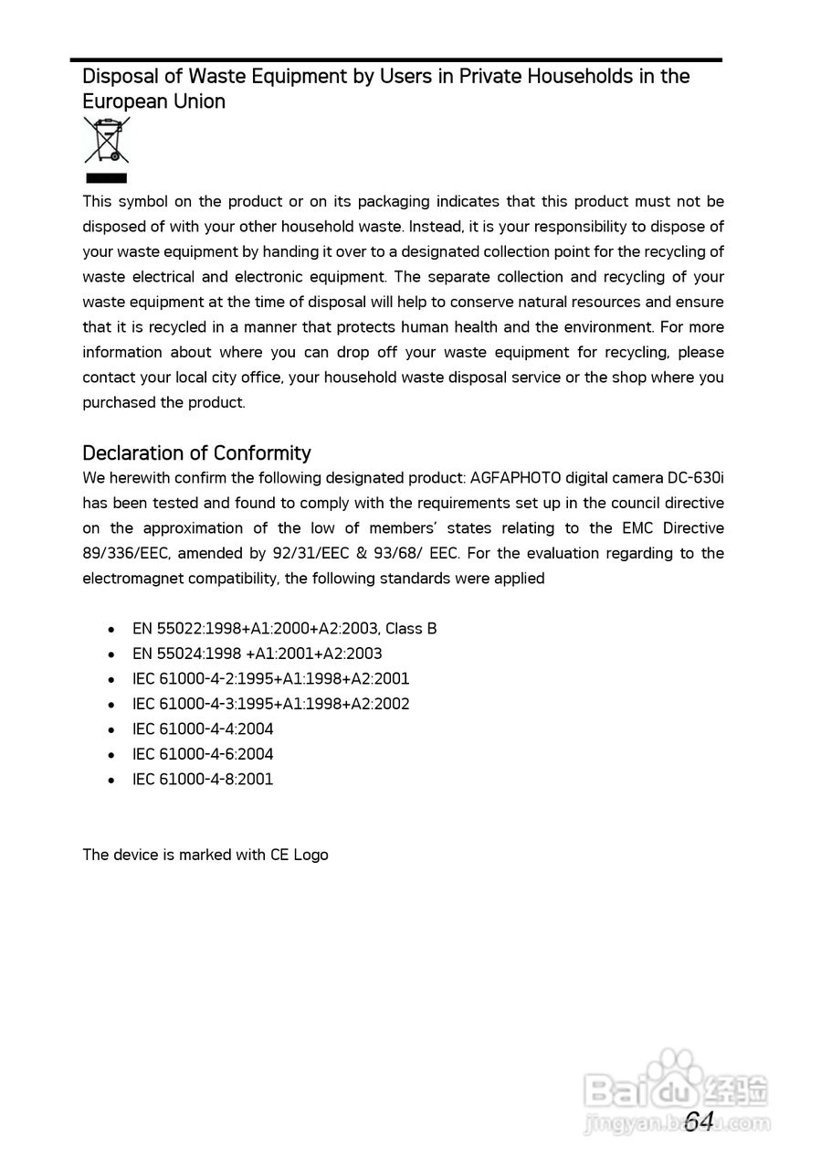 爱克发AgfaPhoto DC-630i数码相机使用说明书:[7]