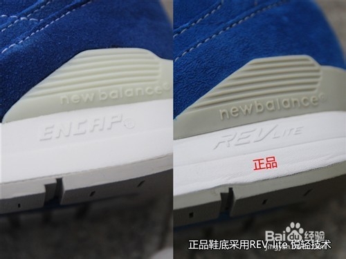 如何辨别nb鞋真假