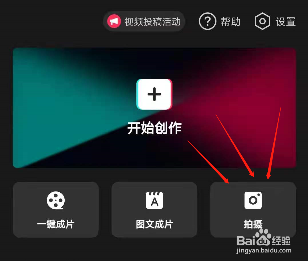 人类溯源怎么拍的
