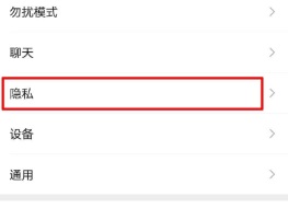 怎么取消王者在其他手机登录