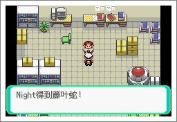 漆黑的魅影攻略